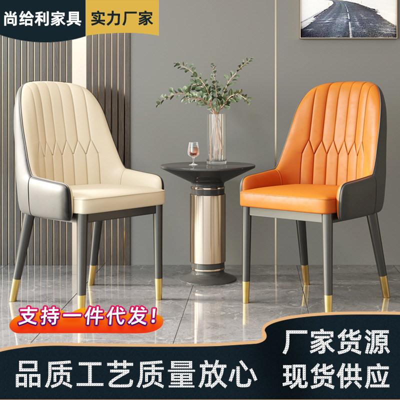 현대 간단한 홈 다이닝 체어 등받이 의자 호텔 현대 창조적 인 의자 팔걸이 식당 의자 부드러운 가방 책상 의자