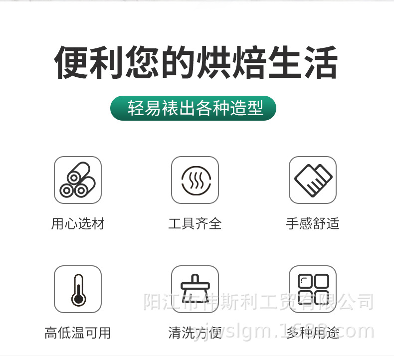 转台