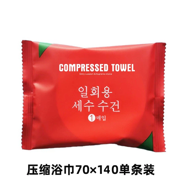70*140 CM compressed bath towel single installation