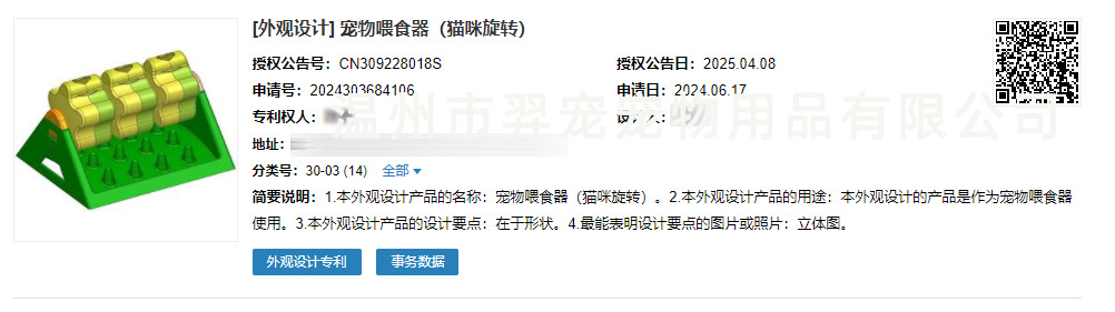 宠物玩具.jpg