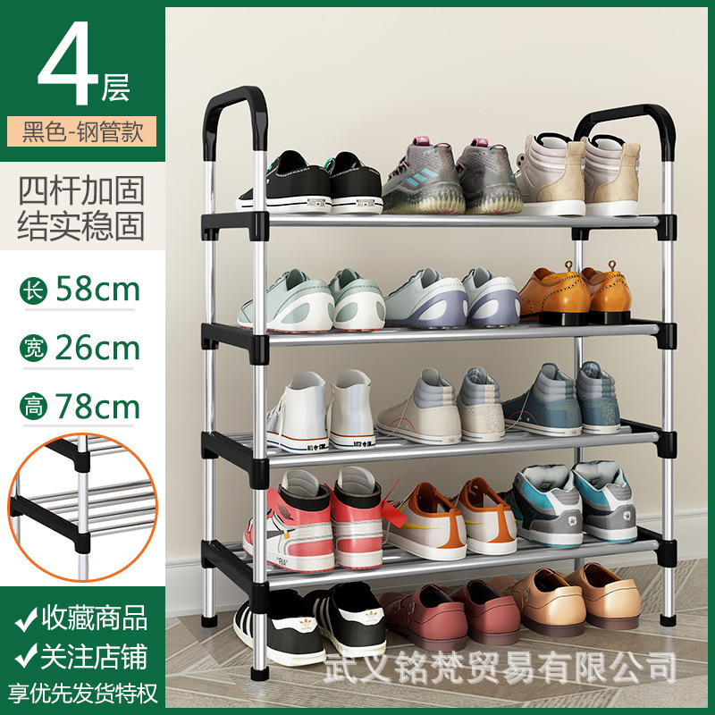 검정색 4단 중형[두꺼운 강관+고각봉]