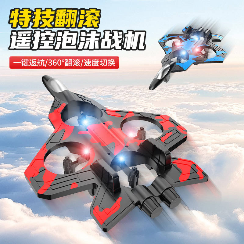 Cross-Border New Product V2 Remote Control Foam Aircraft Drone Suspended Flight Fighter Fixed Height Rolling Stunt Toy