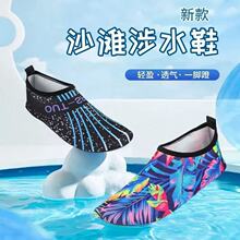 �S�ҷ���ܛ���ٸ�ɳ��Ь��Ů���˺�߅�s����ˮ��ϪƯ���H�w��ˮ�m