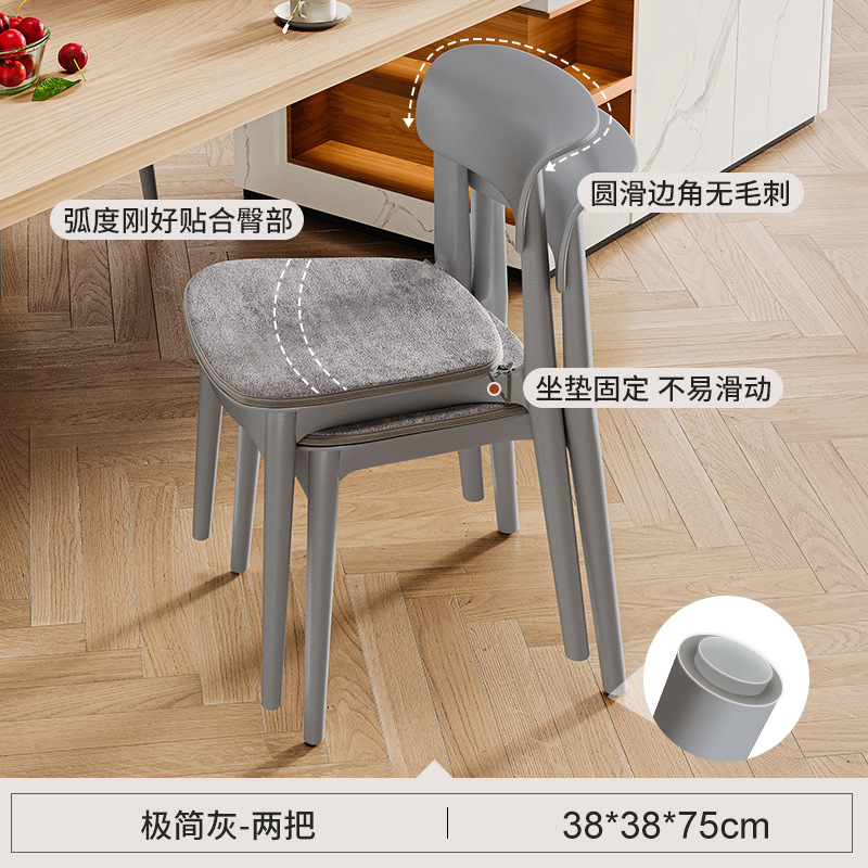 Silla de plástico hogar mesa de comedor y silla engrosada larga sentada cómodo respaldo moderno simple apilable restaurante taburete comercial