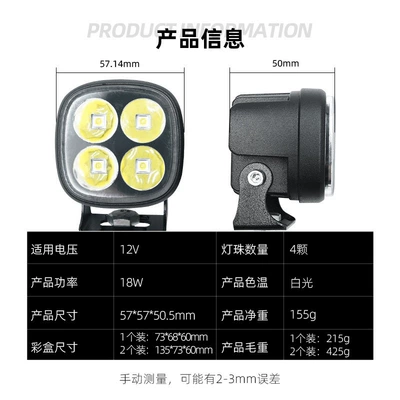 New Super Bright Motorcycle Spotlight Four-Leaf Clover Spotlight Car Led Headlight Electric Vehicle Spotlight Waterproof Led Spotlight (Ön faralar) - mini-four-leaf-clover-lamp-cup-style-white-light