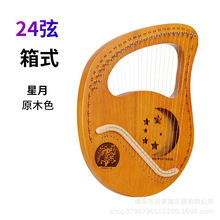 16��19��24����ʽ�������R���ٱ�y���W���Q��ԭľɫ���{�������l