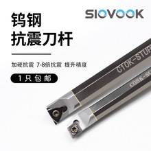 �����u䓵��U����Ӳ�|�Ͻ��M��SCR/STUPR �ȿ�܇����������