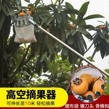 高空摘柿子神器摘果伸缩杆超长10米高空采摘神器摘苹果石榴的工具