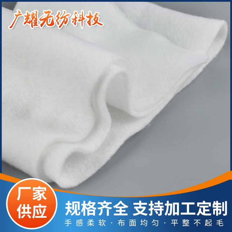 沙发电热毯发热宠物垫口罩辅料热压复合针扎针刺棉无纺布免费寄样