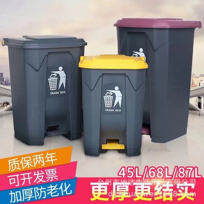 Pedal Trash Can Manufacturer 30L Thickeneded Large Industrial Commercial Sanitation 45L Kitchen Gray Plastic Trash Can Pedal Trash Can Manufacturer 30L Thickeneded Large Industrial Commercial Sanitation 45L Kitchen Gray Plastic Trash Can
