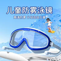 Плавательные очки Водонепроницаемые и туманные HD профессиональные мужские и женские большие очки для плавания