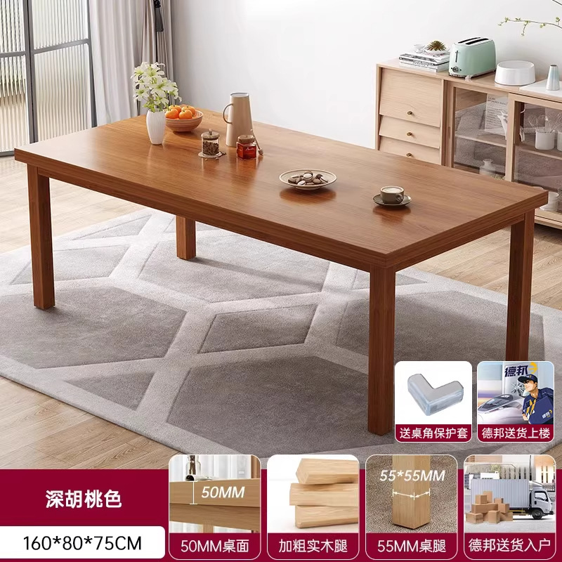 Mesa de comedor nórdica moderna simple y lujosa, mesa y silla de estilo japonés rectangular, mesa de comedor de sala de estar, pequeña casa