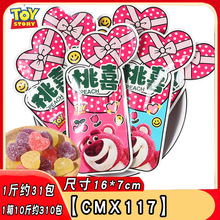 CMX117��ݮ����ϲˮ��ζܛ��ʲ�\�ǹ��Y��ϲ�ǰ��ֶYɢ�b���e��ʳ