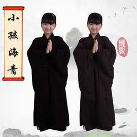 儿童海青小孩海清居士服咖啡色黑色高档台麻孩子男女禅衣僧衣僧服