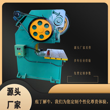 厂家定制冲床40吨63吨100吨160吨机械冲床配新型气缸离合控制