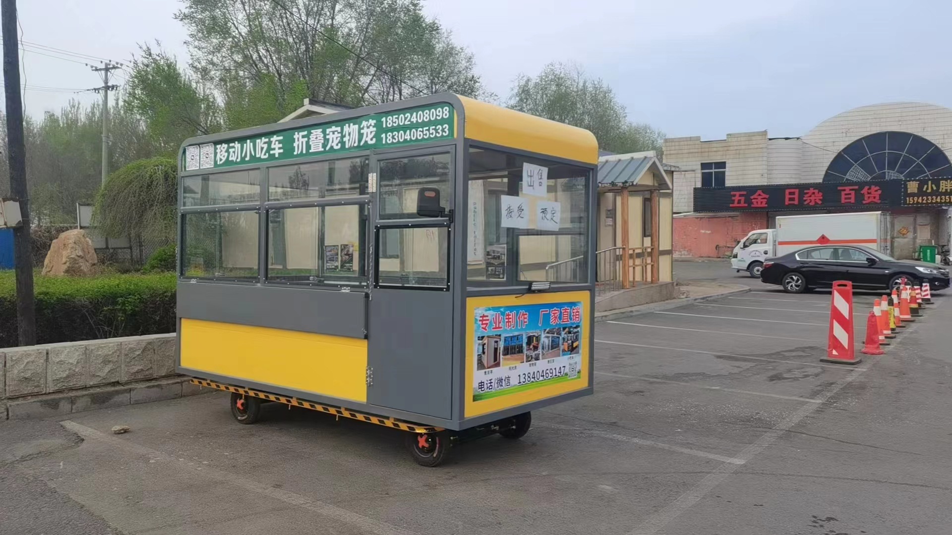 微信图片_20240508185542