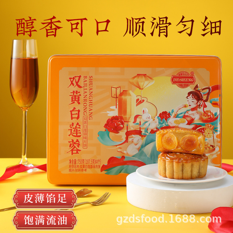 中秋の広式月餅の伝統的なばら売りの多味の双卵黄蓮蓉の赤い豆の五仁の伝統的な古い月餅の卸売り|undefined