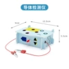Conductor detector