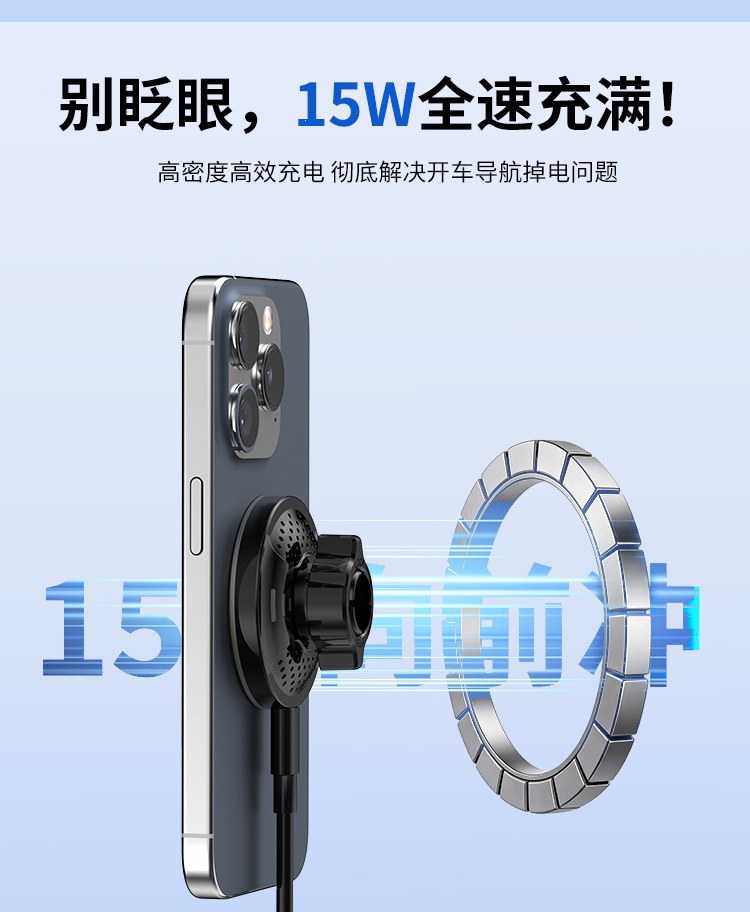 15W fast charging MagSafe magnetic car wireless charger stand, universal phone holder for air vents, in stock