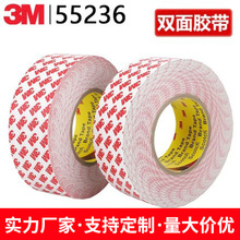 3M55236双面胶带 超薄强力无痕双面胶耐高温高粘防撞条胶纸