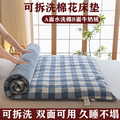 A類新疆綿綿マットレスマットレス学生寮マットは手作り綿綿布団家庭用厚手で敷かれている