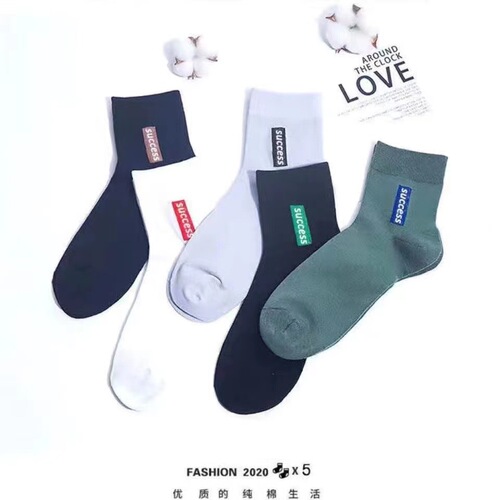 Men's anti-odor, sweat-absorbent, mid-calf sports socks for spring, summer, autumn, winter, cotton, business and casual men's socks