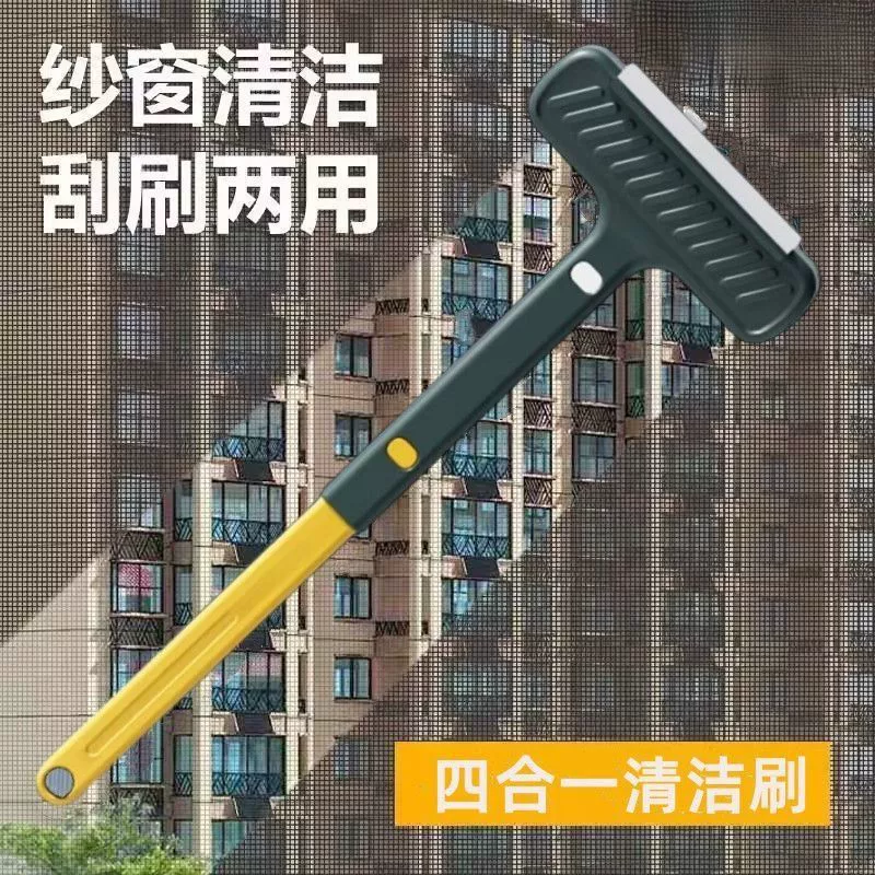 Щетка для чистки экранов 2-1 многофункциональная домашняя чистка окон