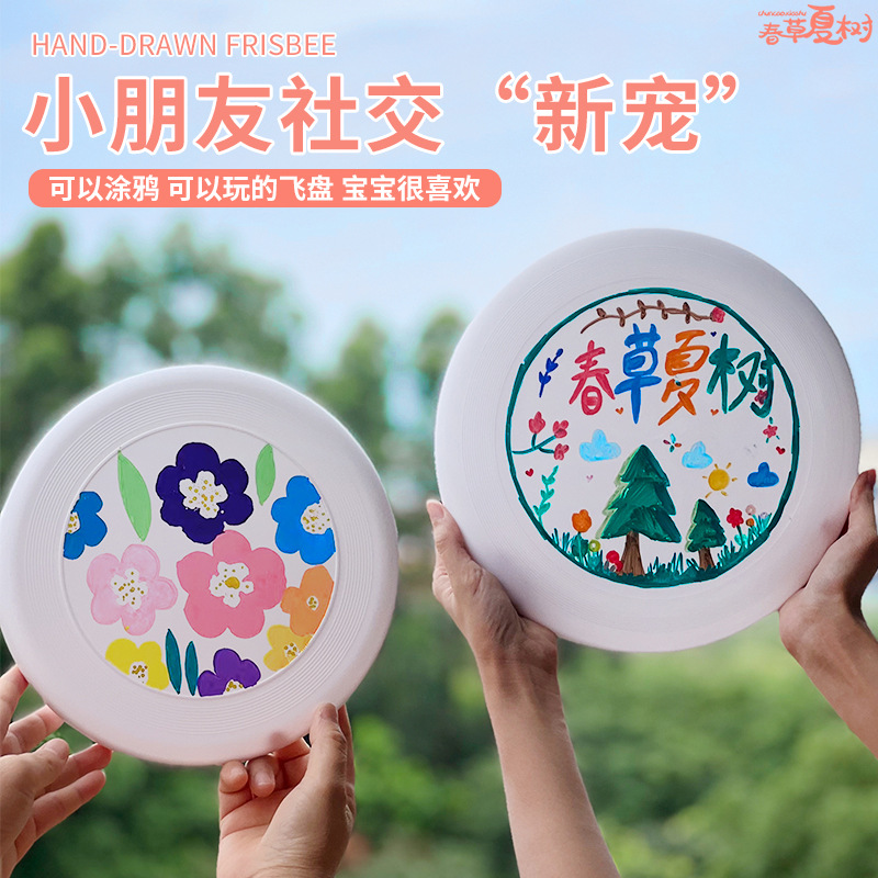 Regalo para el regreso a clases, frisbee suave en blanco para pintar a mano, materiales para deportes al aire libre, disco volador.