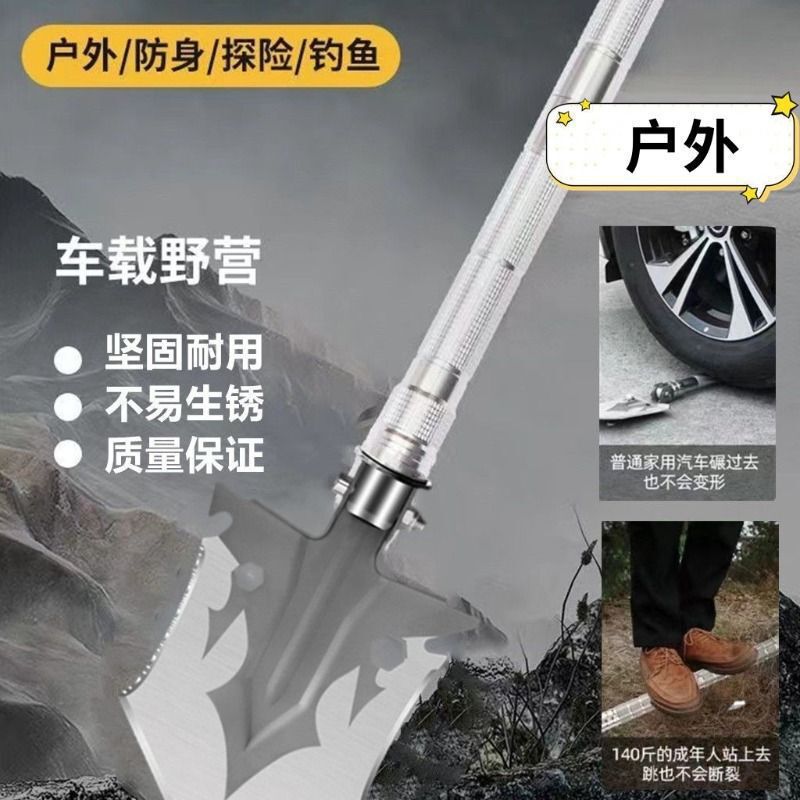 * アウトドアエンジニアシャベル多機能厚みのある折りたたみキャンプマンガン鋼雪掘り冒険野生釣り車掘削軍事鉄|undefined