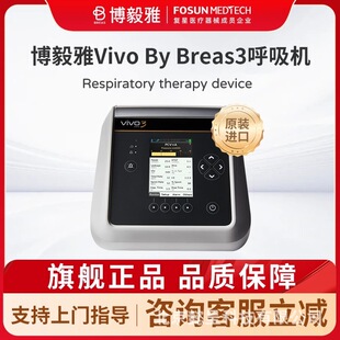 �����ź����CBreasVivo3�����t���pˮƽ�o���Є����в�ܺ�����
