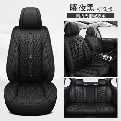 Four Seasons Pad, Seasons, Breathable in Summer, New Style, Fresh - yao-ye-black-standard-edition-general-purpose
