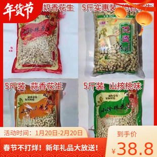 С����С�����b������������ɽ����ζ�Ƥ��ζ���t���������e��ʳ