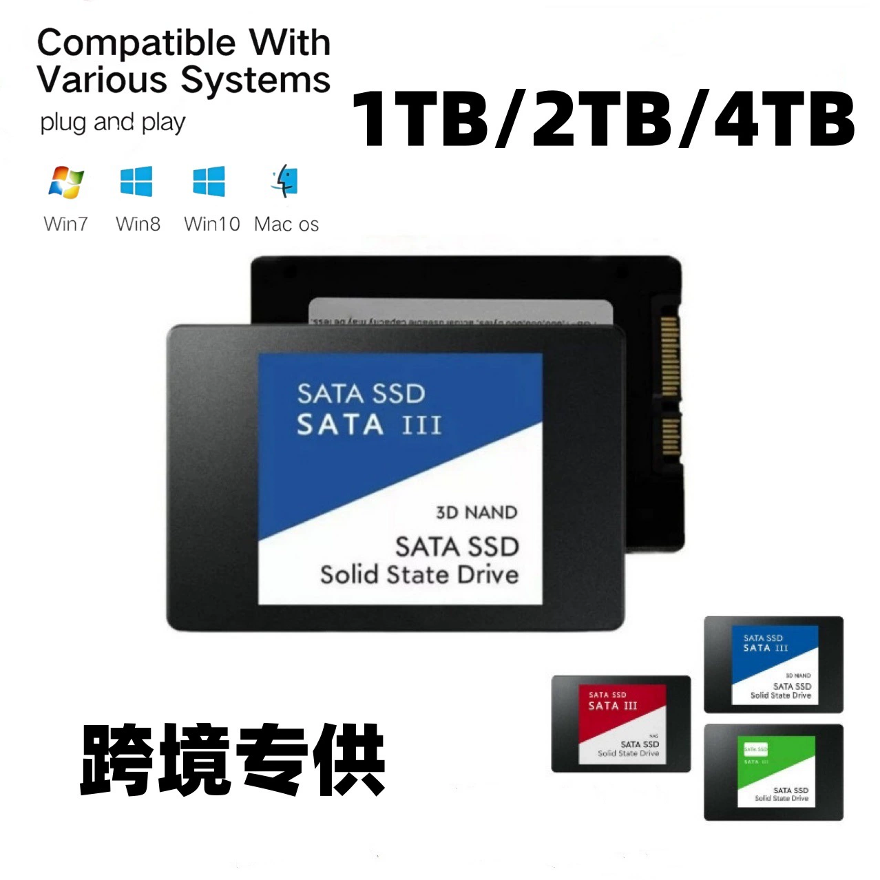 Трансграничная модель 2.5inch SATA3 интерфейс SSD2TB настольный ноутбук универсальный высокоскоростной встроенный твердотельный накопитель