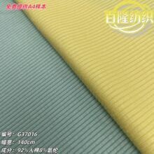 2*2С������������ 260g�������Ʋ���֯�������� ���Ĳÿ�������