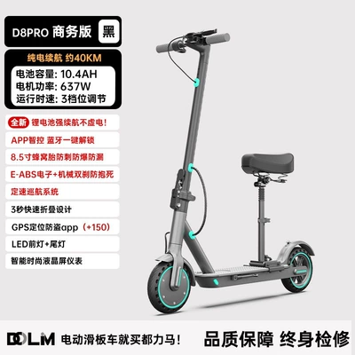for commuting to work, mini two-wheeled – Qatlanan elektrik skuterlər - d8-10-with-seat-40km-rangeappweight-15kg-36v