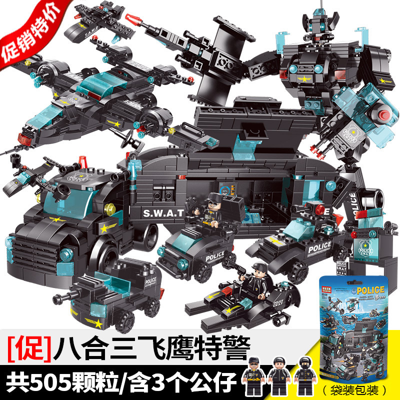 Changeable swat 505 pellets [40cm portable gift bag]