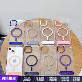 隐形折叠支架彩色磁吸壳适用iphone11/12/13/14/15/16pro max苹果