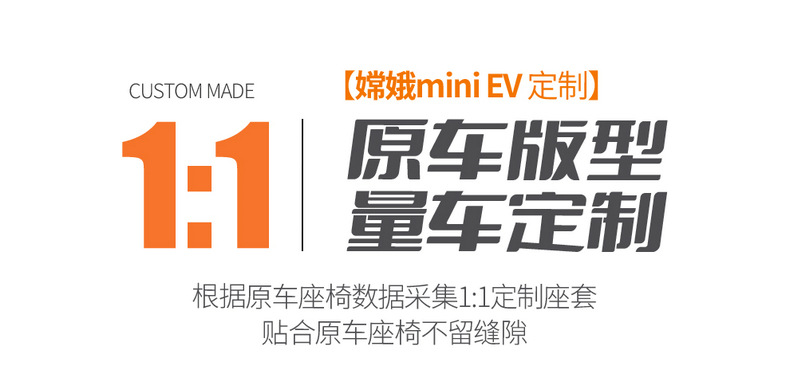 Beiqi Chang'e miniEV new energy car seat cover four seasons universal fully enclosed cushion Chang'e mini seat cover