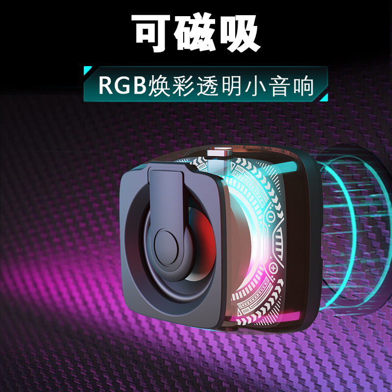 新型の磁気はbluetoothのスピーカーを吸い込みます。携帯型無線屋外カードの小さい音響rgb雰囲気ランプのbluetoothの小さいスピーカーです。|undefined
