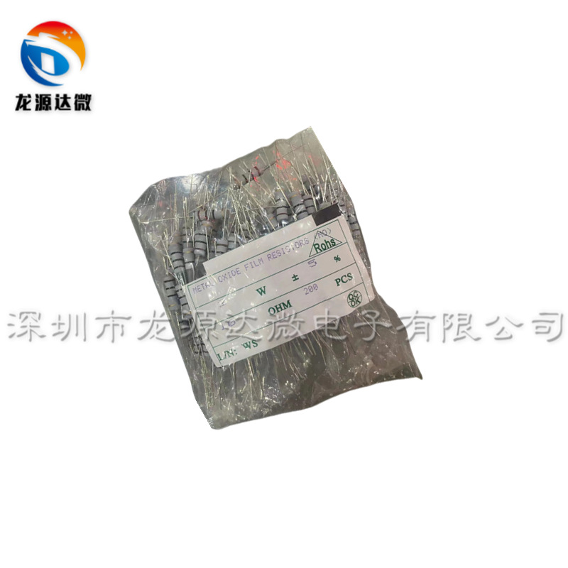 2W碳膜电阻5% 22K  100K 220K  2瓦碳膜 色环电阻