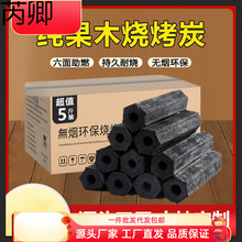 ľ̿����̼�o�����ù�ľ̼̿���t��̿�����҃�̿�K��ȼ���l