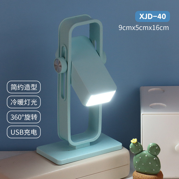 Simple oval/square LED charging station light USB charging model 360…