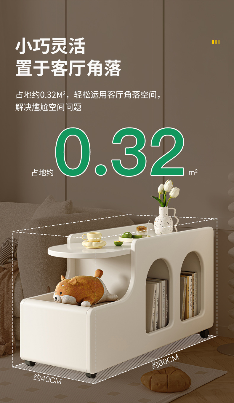 复制_奶油风移动小茶几沙发边柜小户型创意网红客.jpg