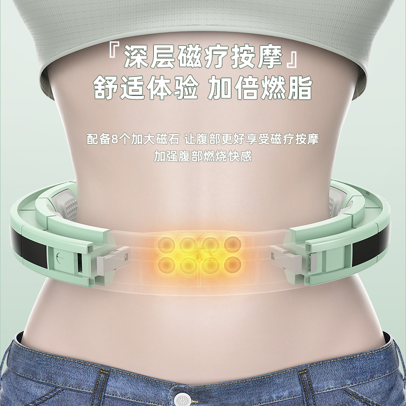 Song Yi's same style smart hula hoop that won't fall off, abdominal tightening and weight loss artifact for lazy fitness women to slim down their belly and waist