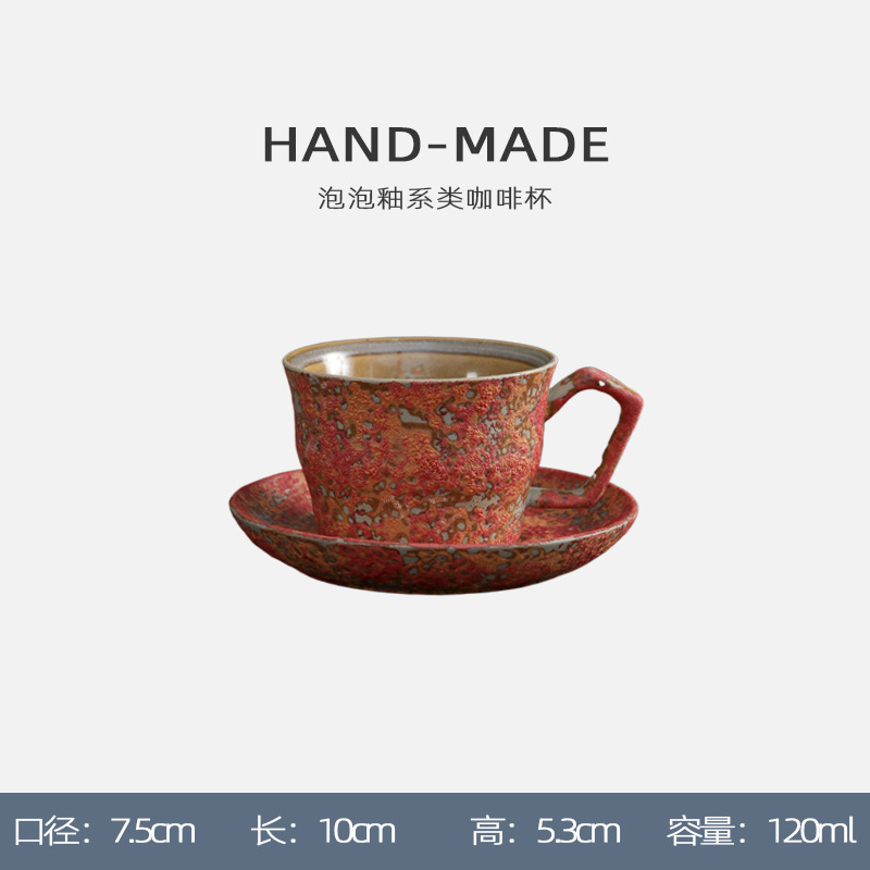 Cross-Border Retro Kiln-Turned Ceramic Cup Stoneware Coffee Cup and Saucer Set Creative Souvenir Milk Afternoon Tea Mug