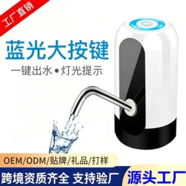 其他生活电器;剥蒜器蒜泥器;电动打蛋器