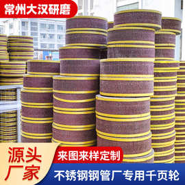 厂家定制氧化铝千页轮不锈钢钛合金铝材钢材ISO认证生产厂千页轮