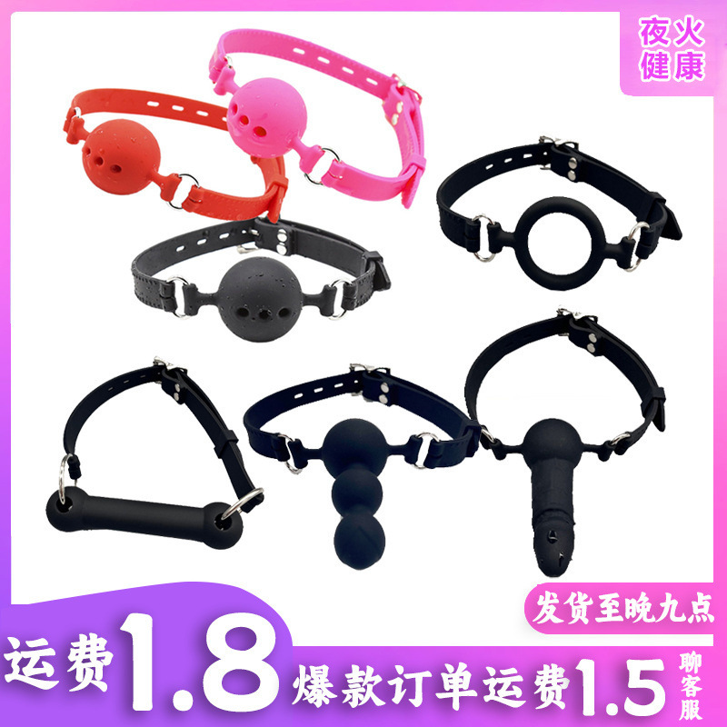 SM bondage toy mouth plug sex products full silicone mouth plug silicone adult husband and wife passion props wholesale generation