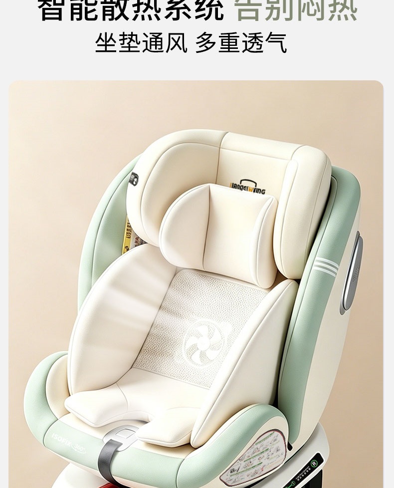 Suitable for Haibeiwang children's safety seats for cars, baby car seats for infants aged 0-2 years old