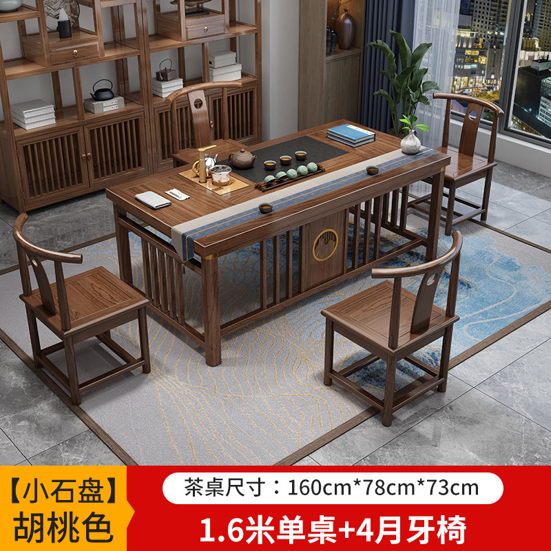 新中式阳台桌椅组合实木功夫茶台茶桌一体套家用阳台泡茶茶具全套|undefined